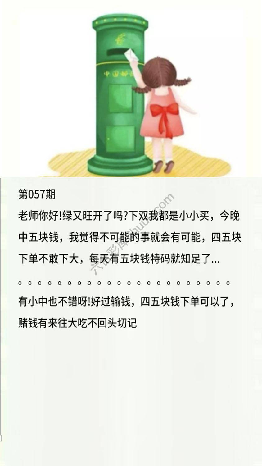 香港黄信