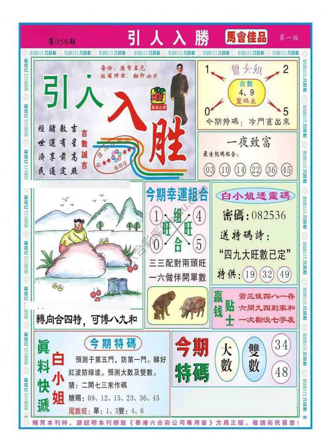 引人入胜