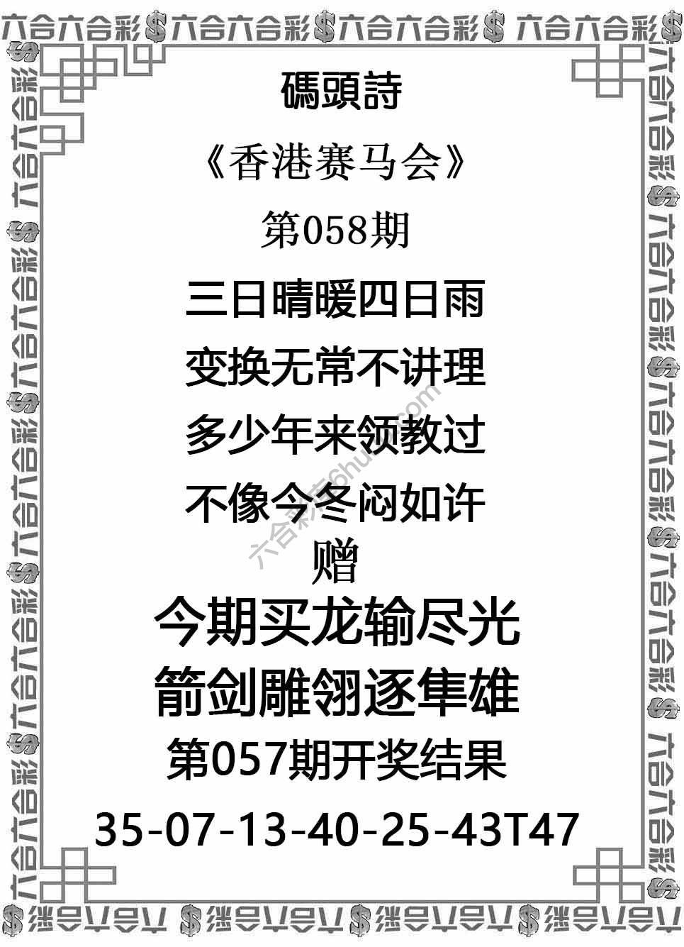 码头诗