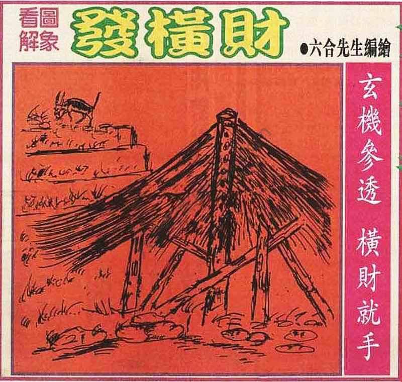 大财经
