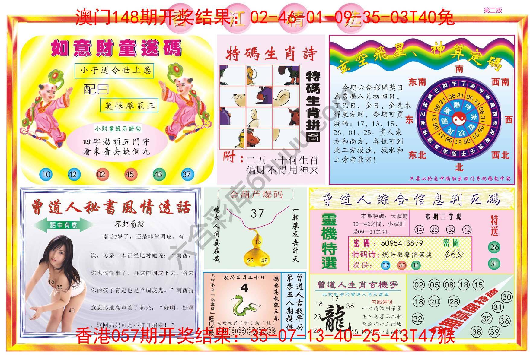 香江精选