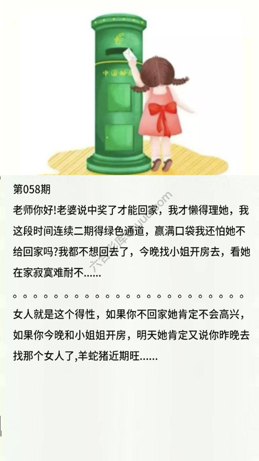 香港黄信