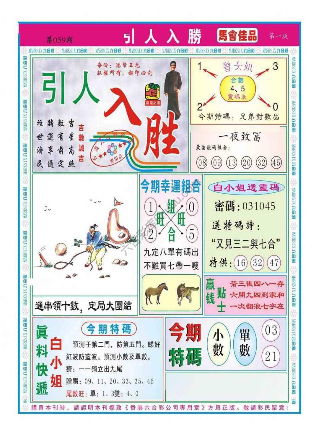 引人入胜