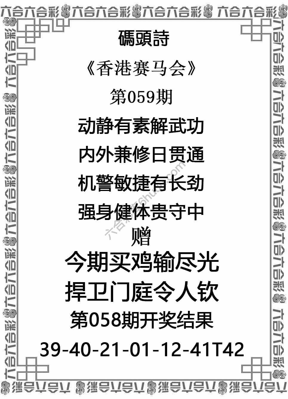 码头诗