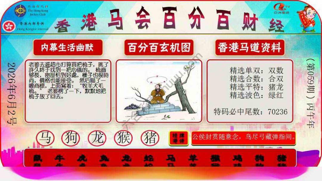 百分百财经