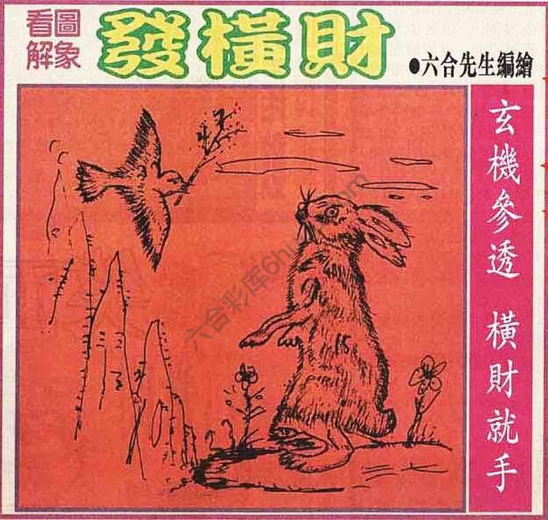 大财经