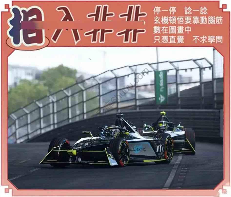 相入非非