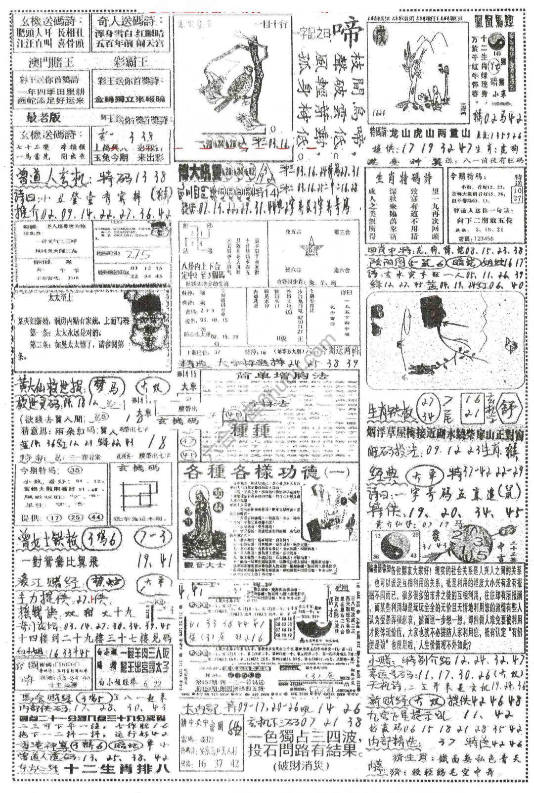 正手写
