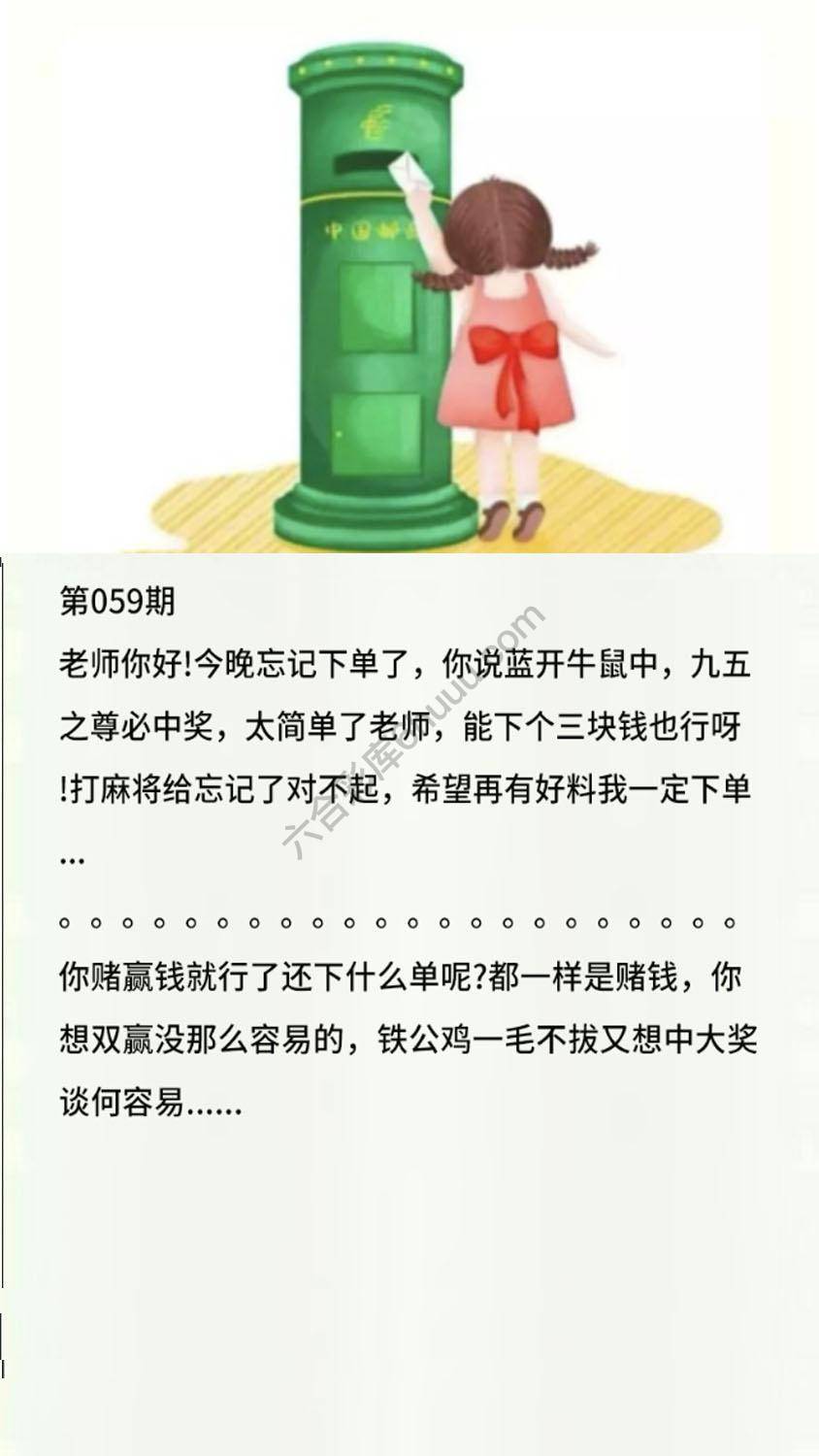 香港黄信