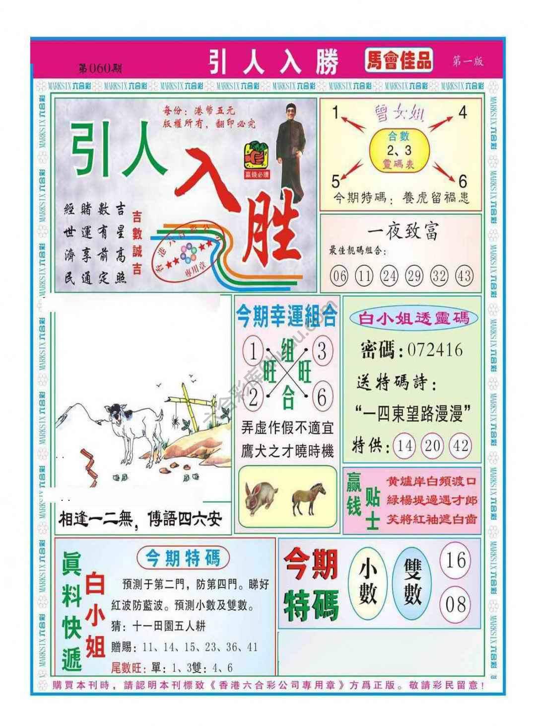 引人入胜
