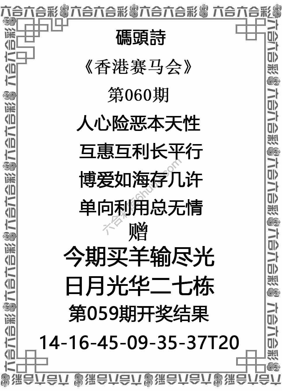 码头诗