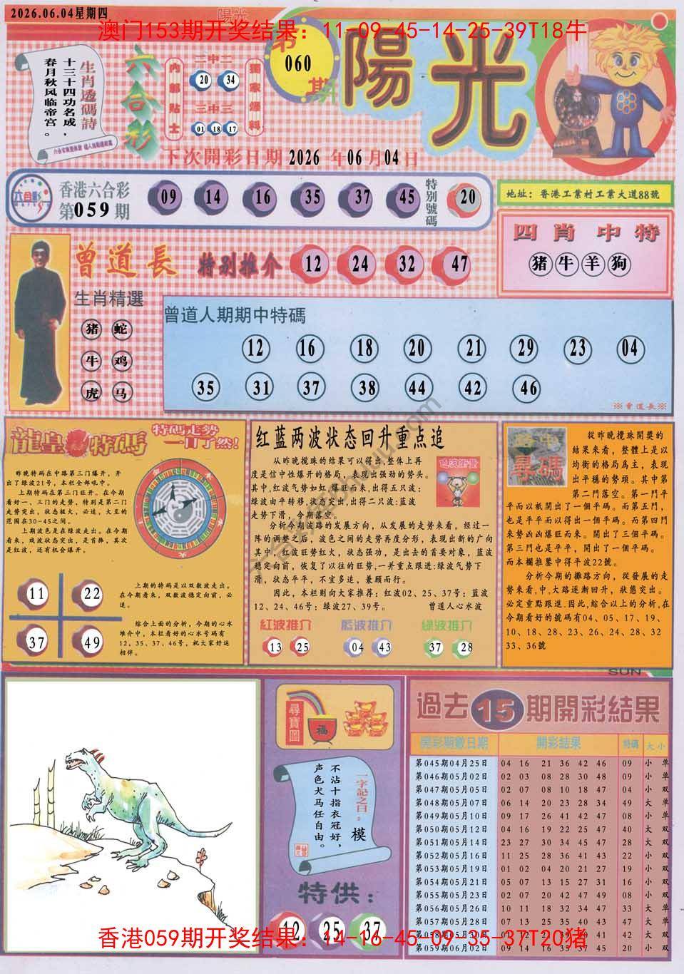 阳光