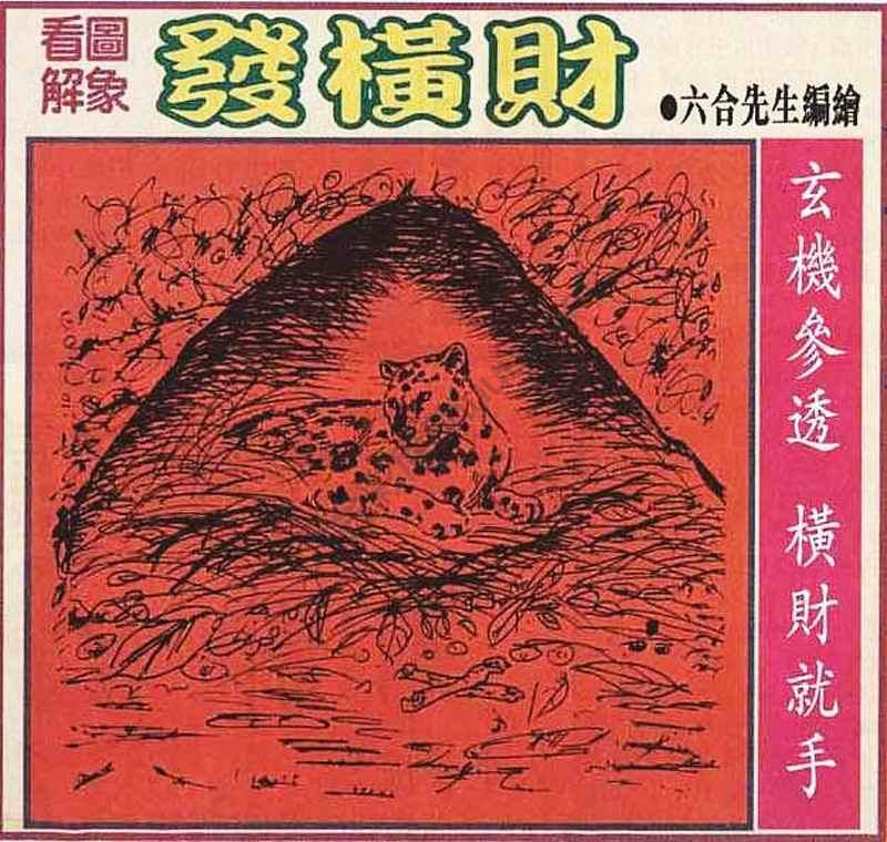 大财经