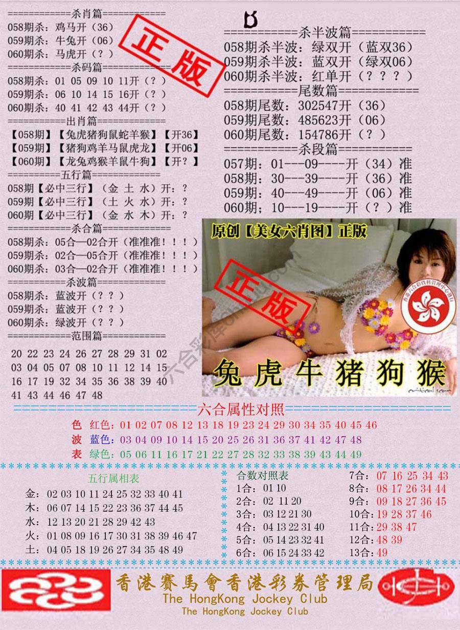 通缉令