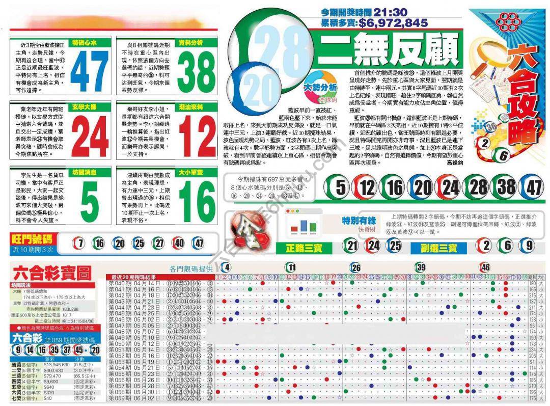 香港商报