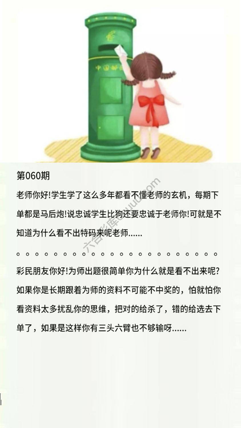 香港黄信