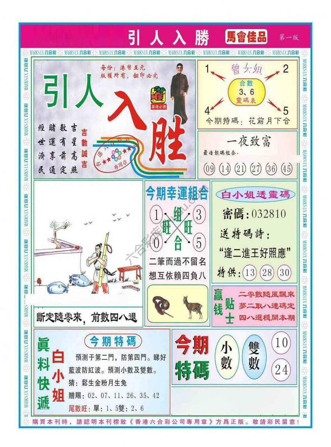 引人入胜
