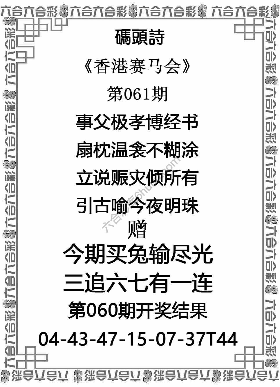 码头诗