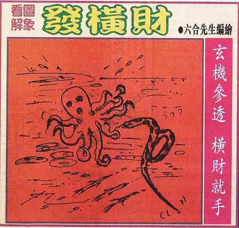 大财经