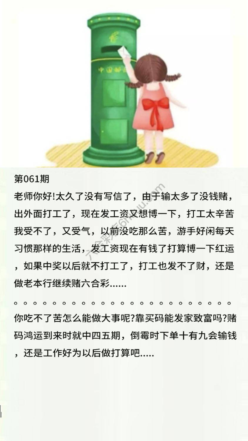 香港黄信