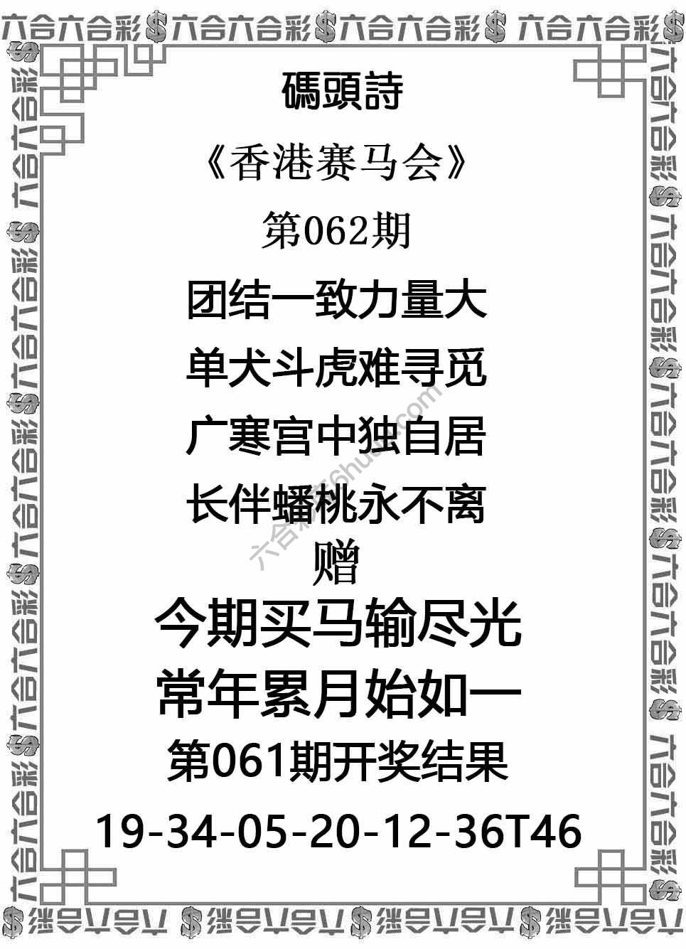 码头诗