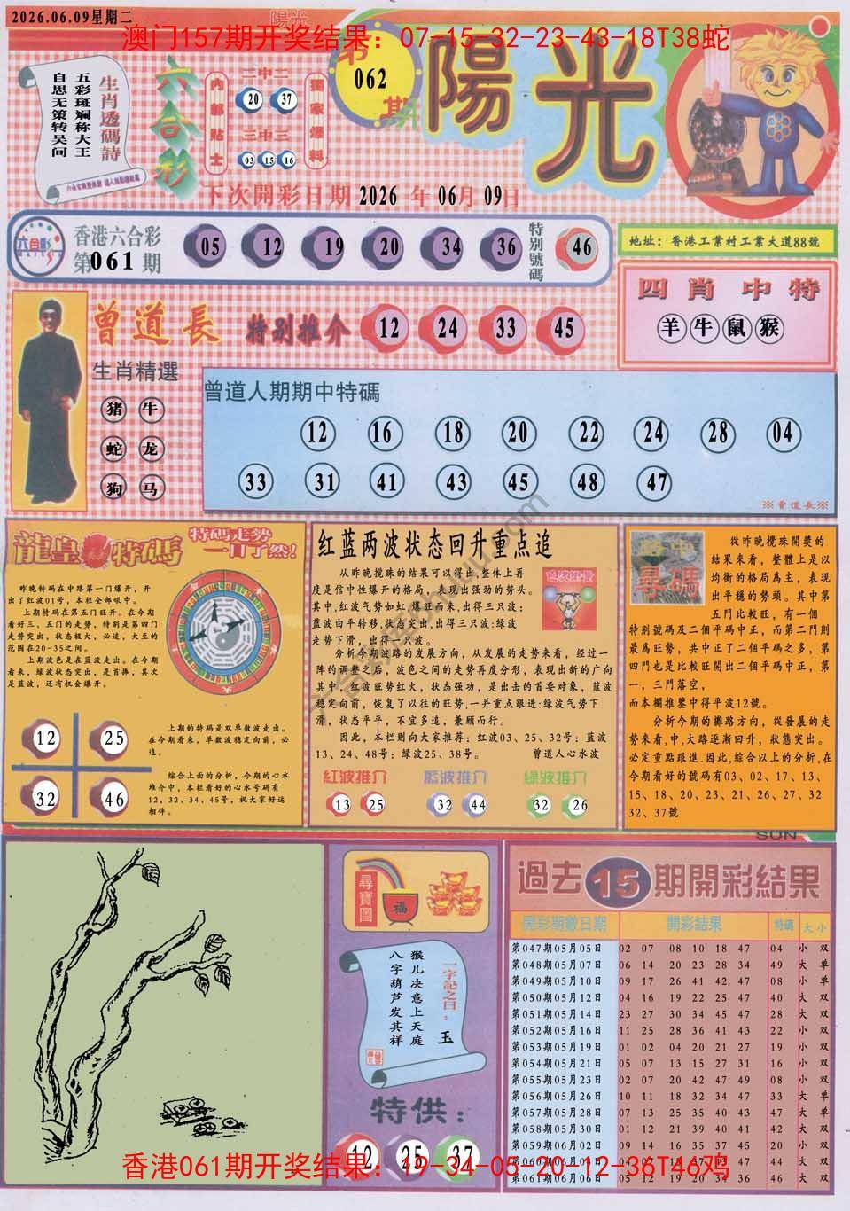 阳光