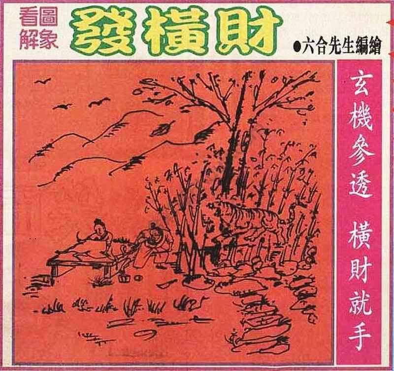 大财经