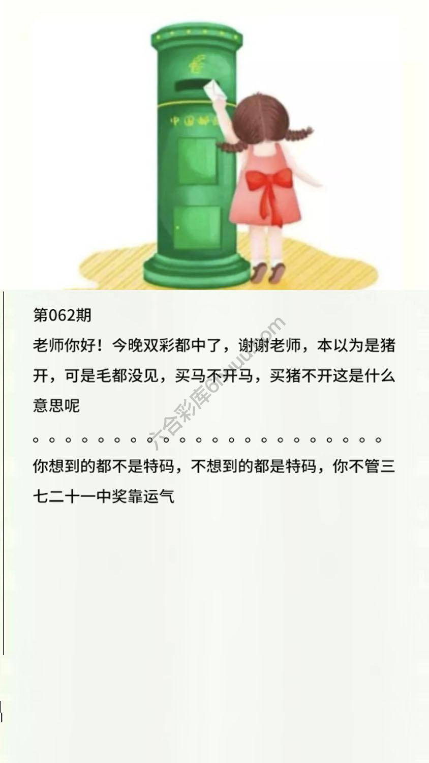 香港黄信