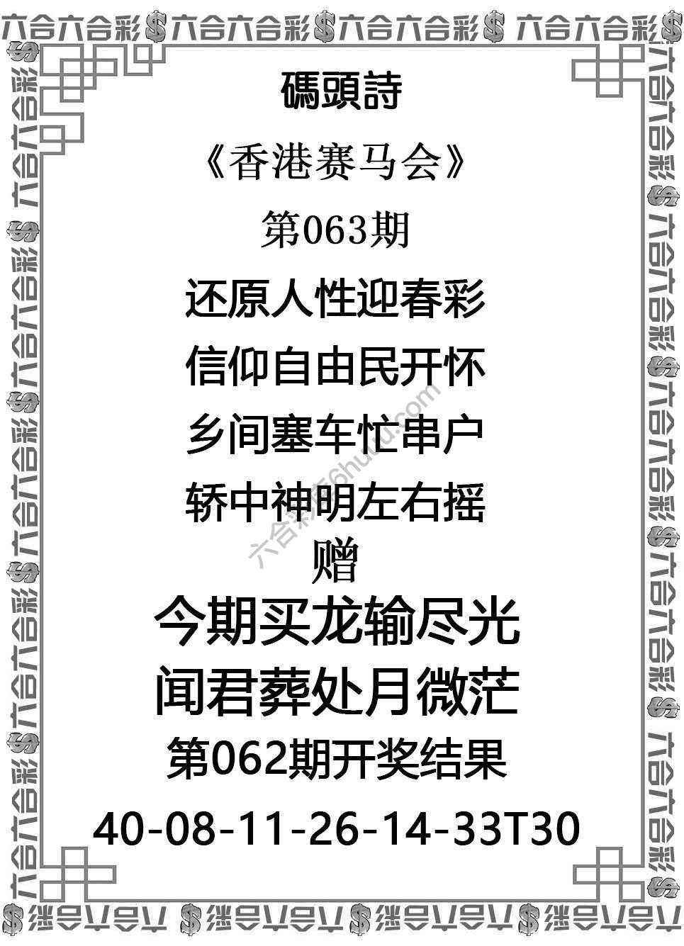 码头诗