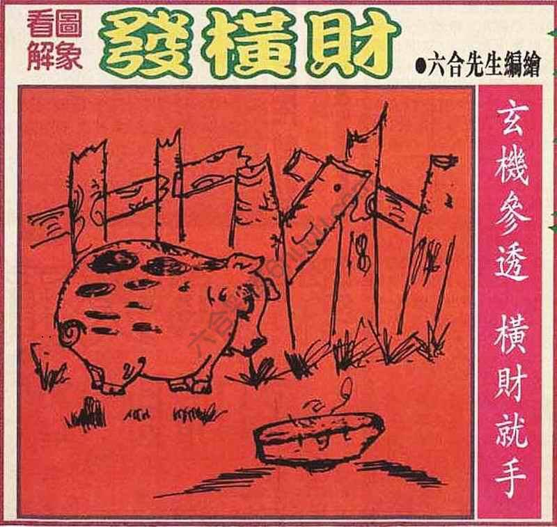大财经