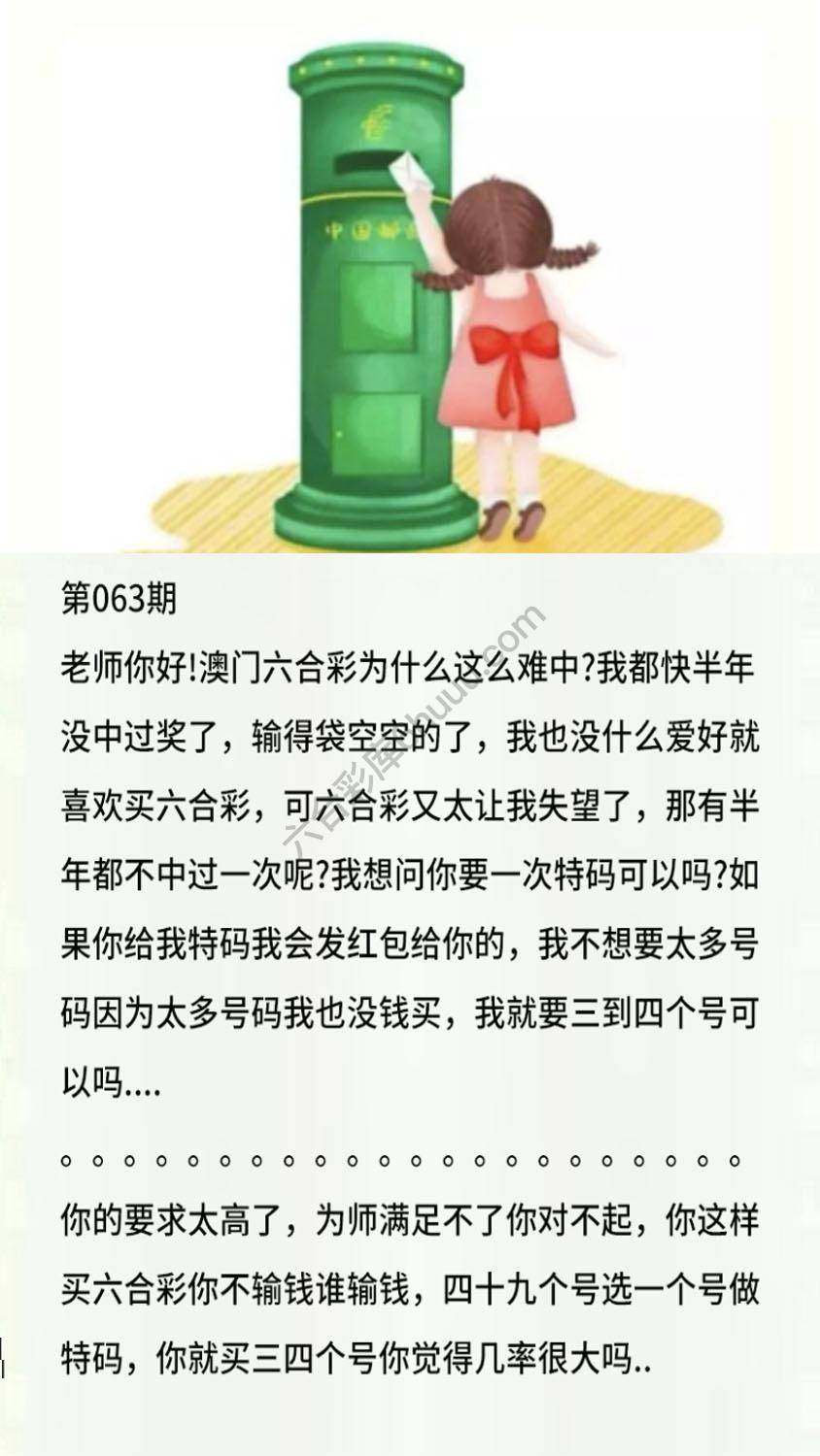 香港黄信