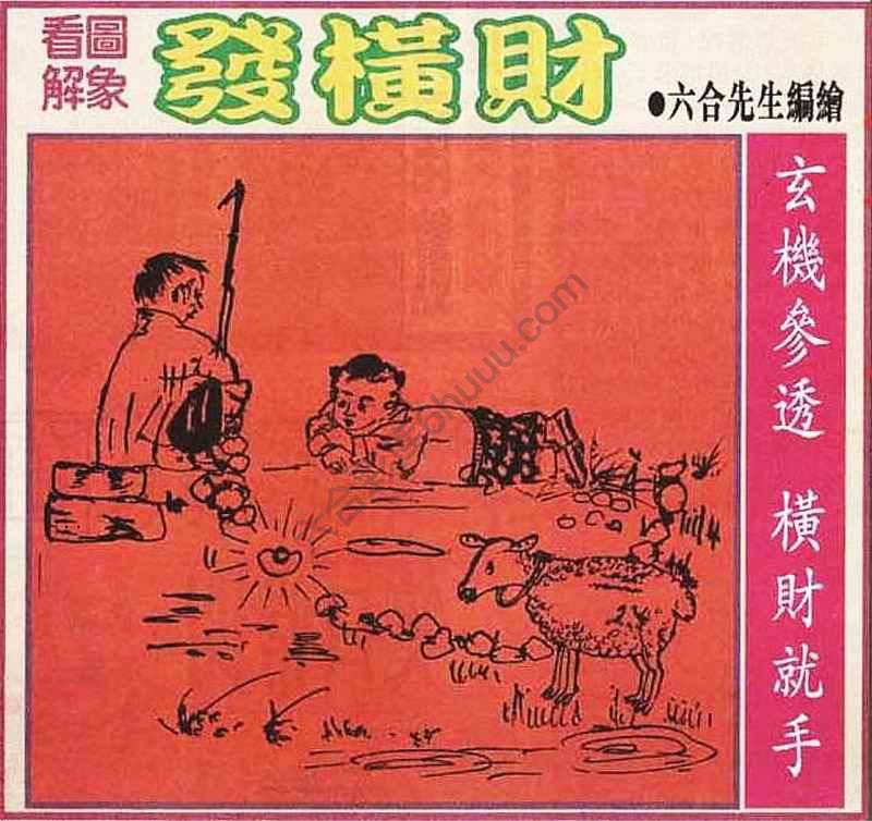 大财经