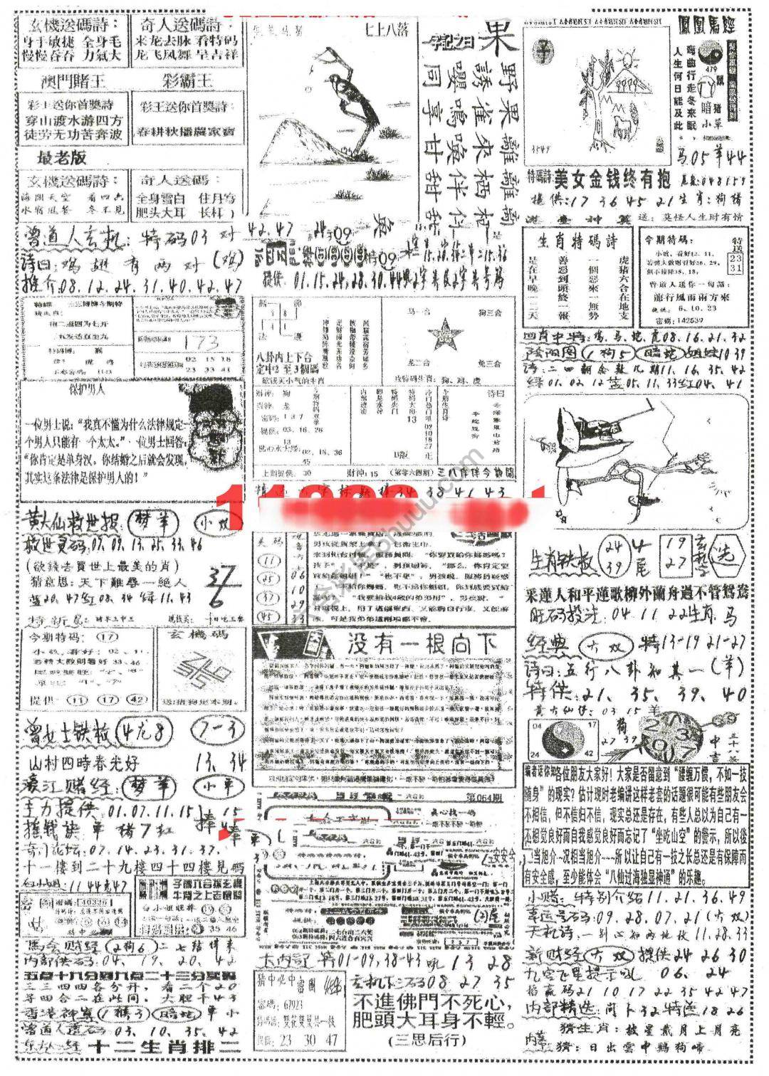 正手写