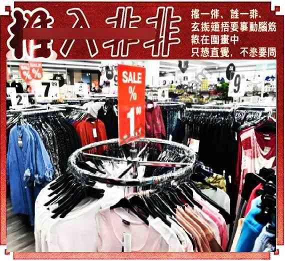 相入非非
