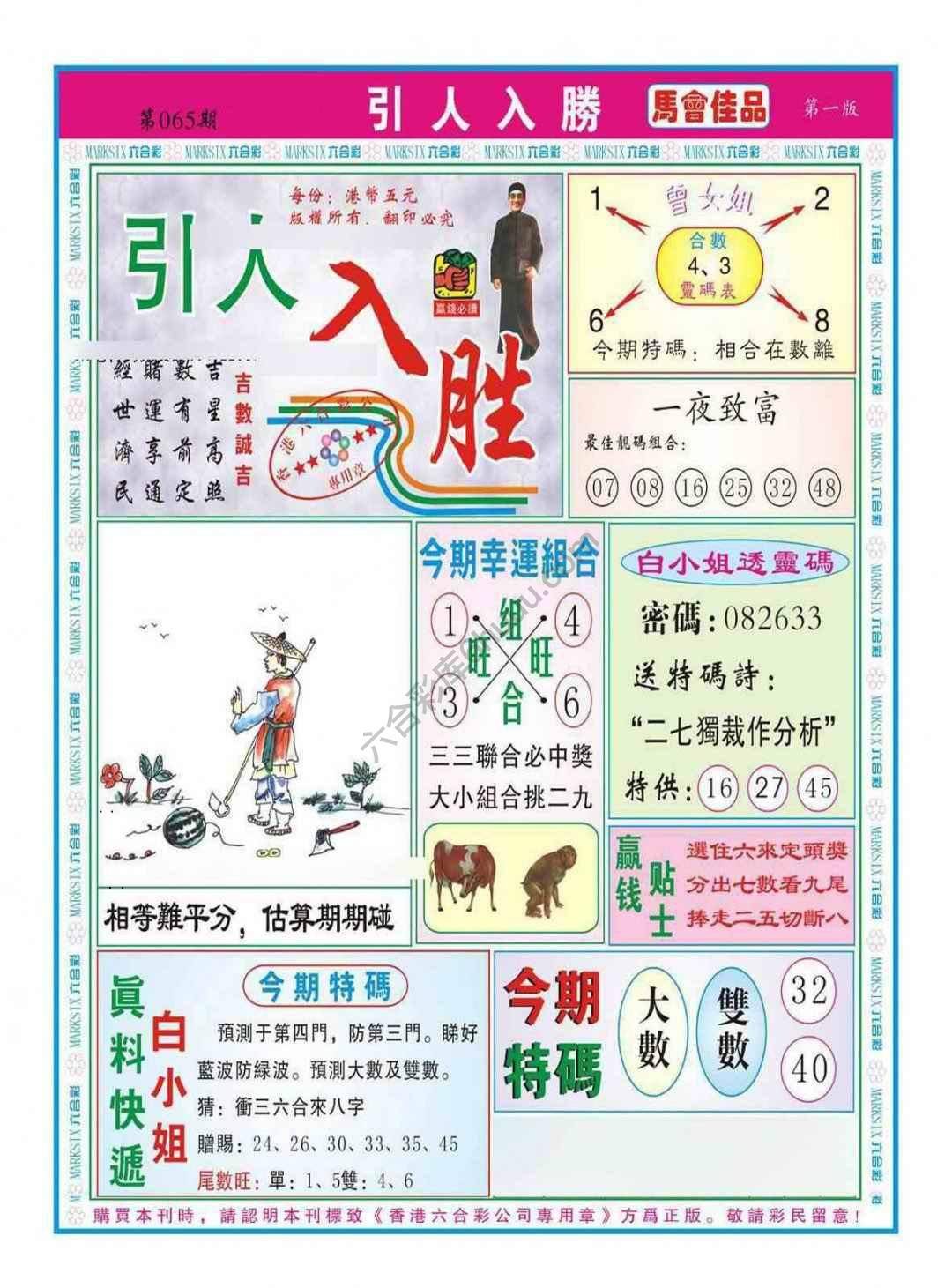 引人入胜