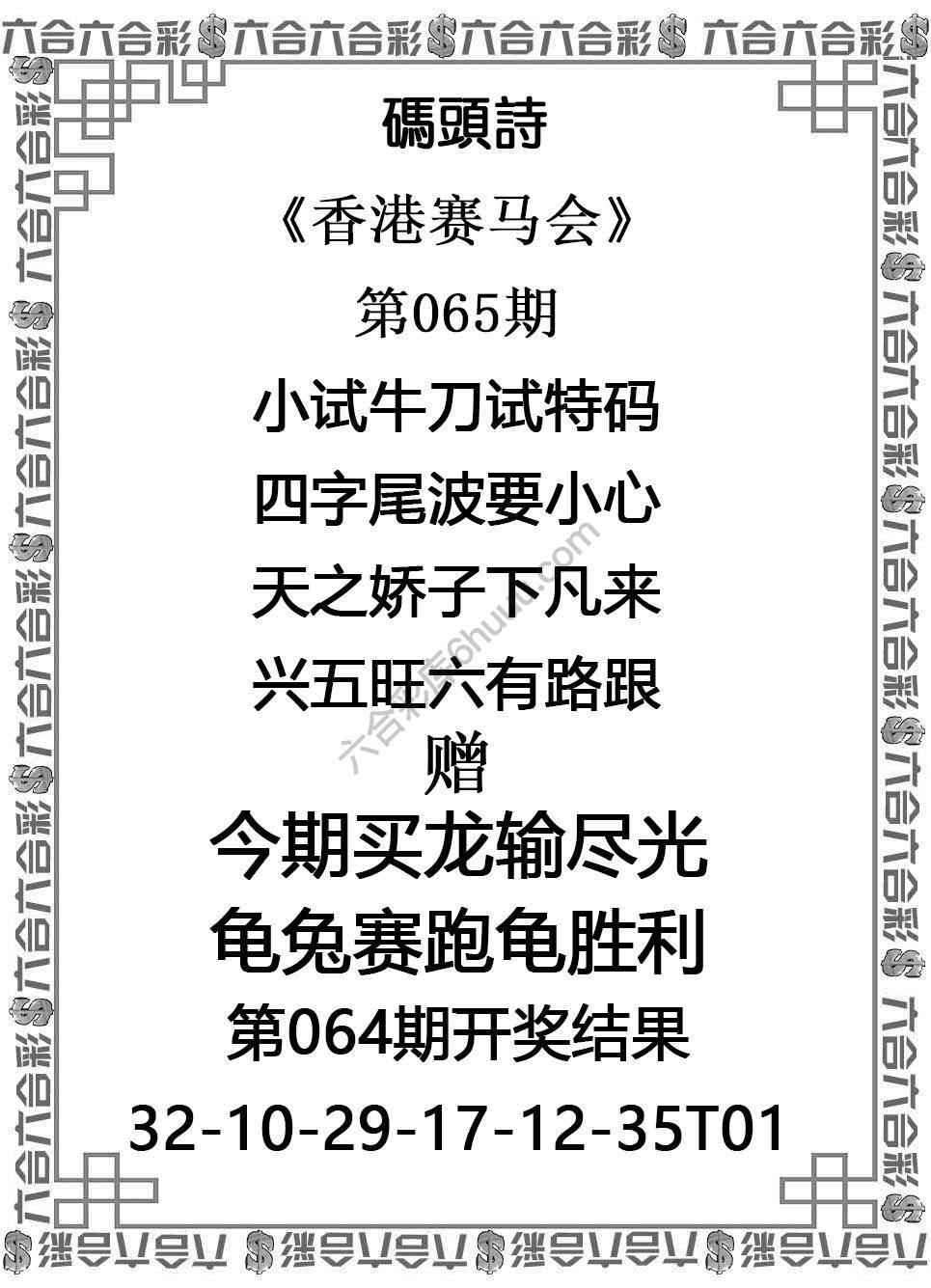 码头诗