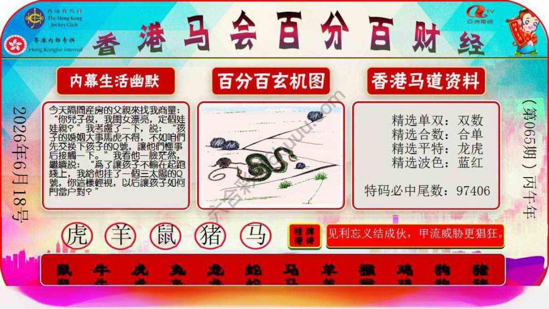 百分百财经