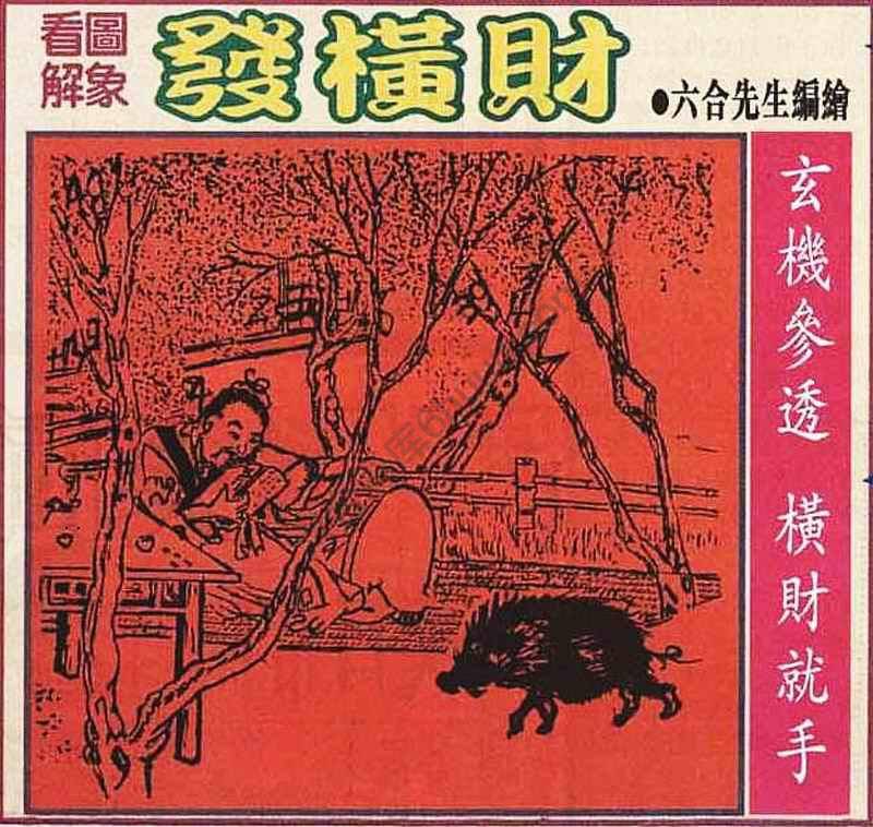 大财经