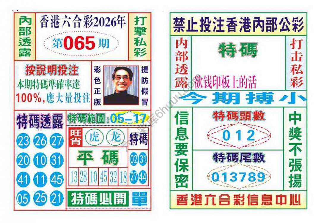 内部会员专用