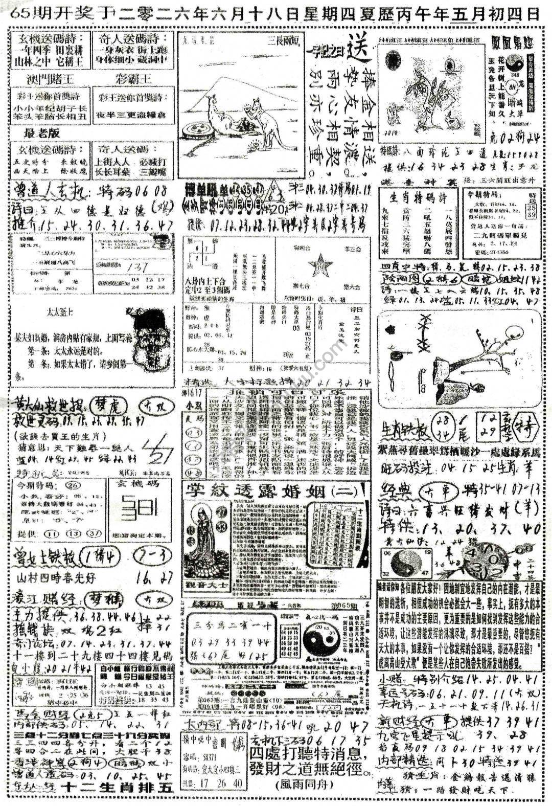 正手写