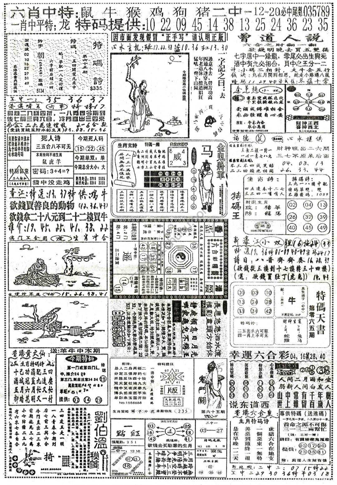 正手写