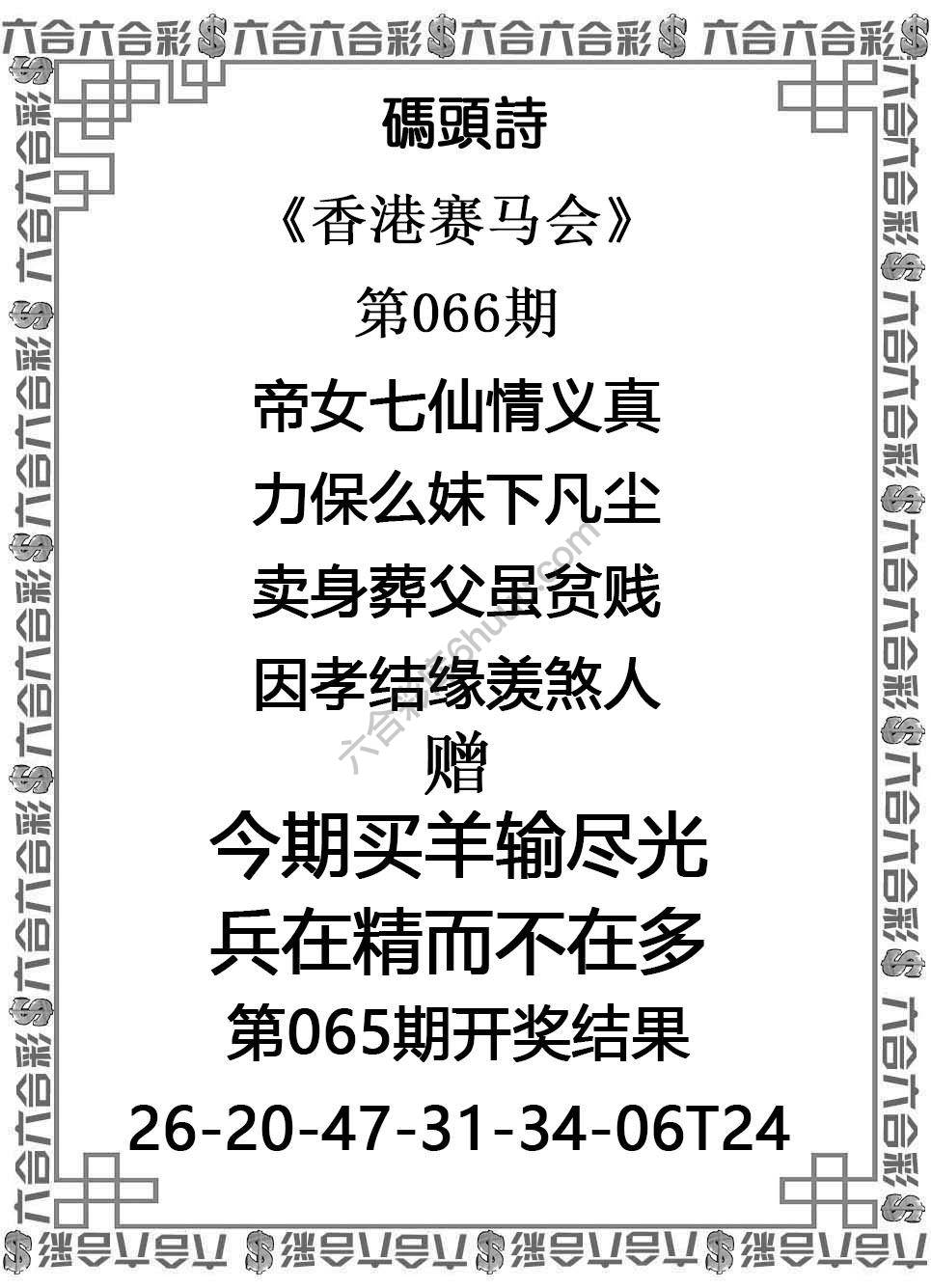 码头诗