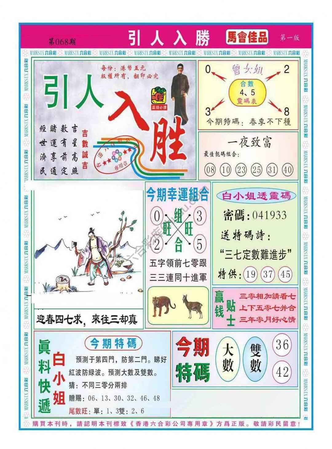 引人入胜
