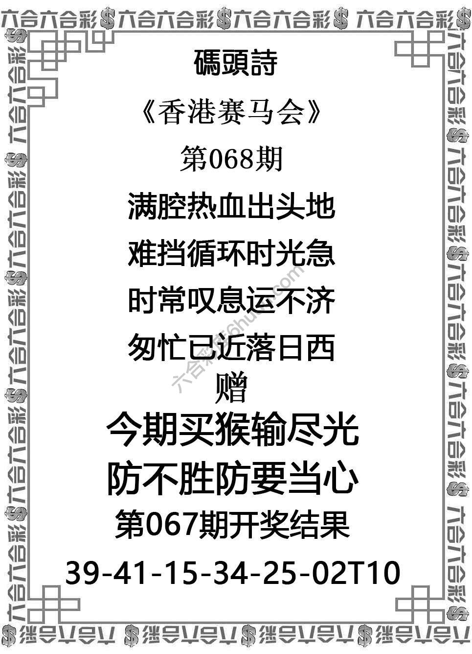 码头诗