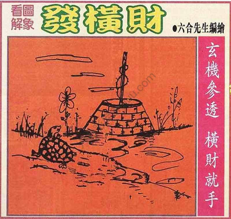 大财经