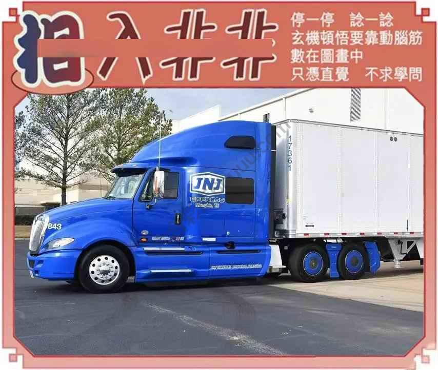 相入非非
