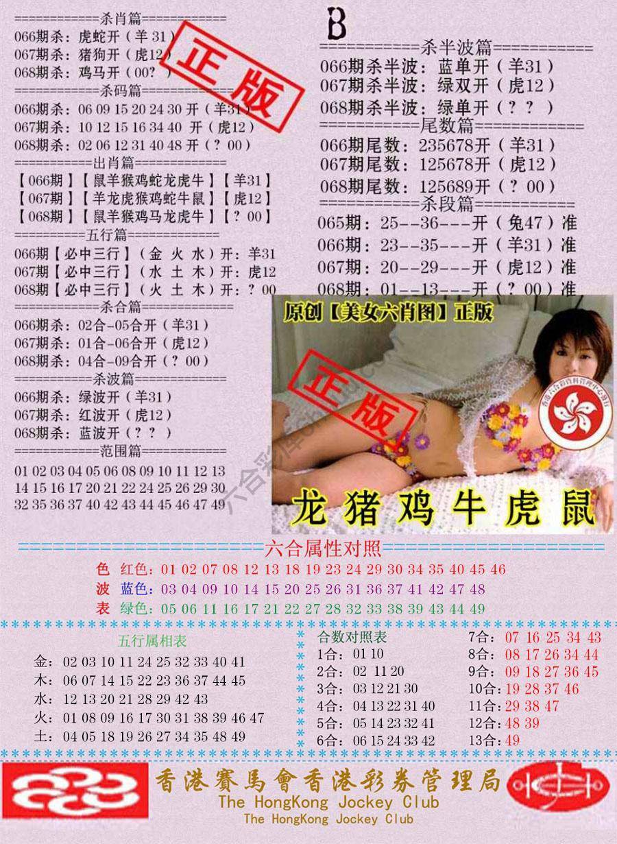 通缉令