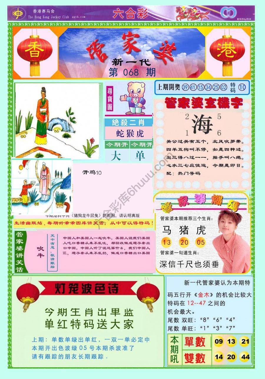 当天报