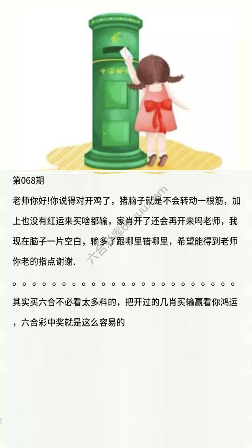 香港黄信