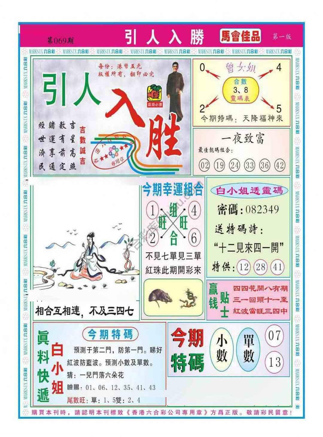 引人入胜